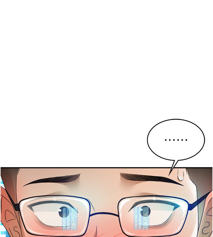 顶加套房的春天 第1话 第277页