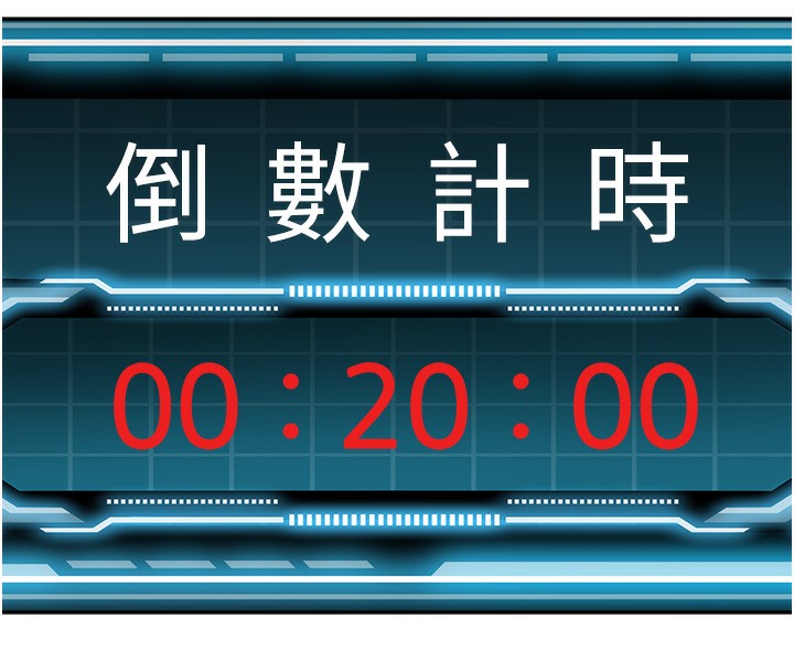 顶加套房的春天 第1话 第295页