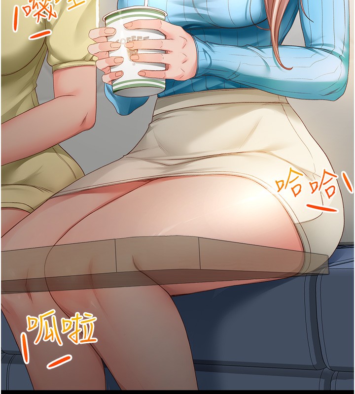 顶加套房的春天 第1话 第7页