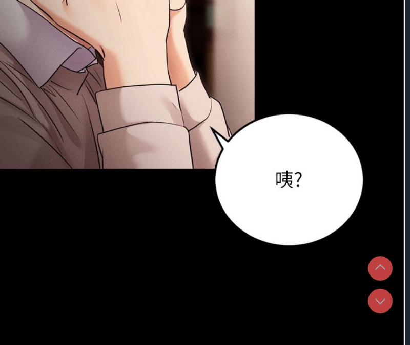 拜脫拜脫App 第1话 第187页