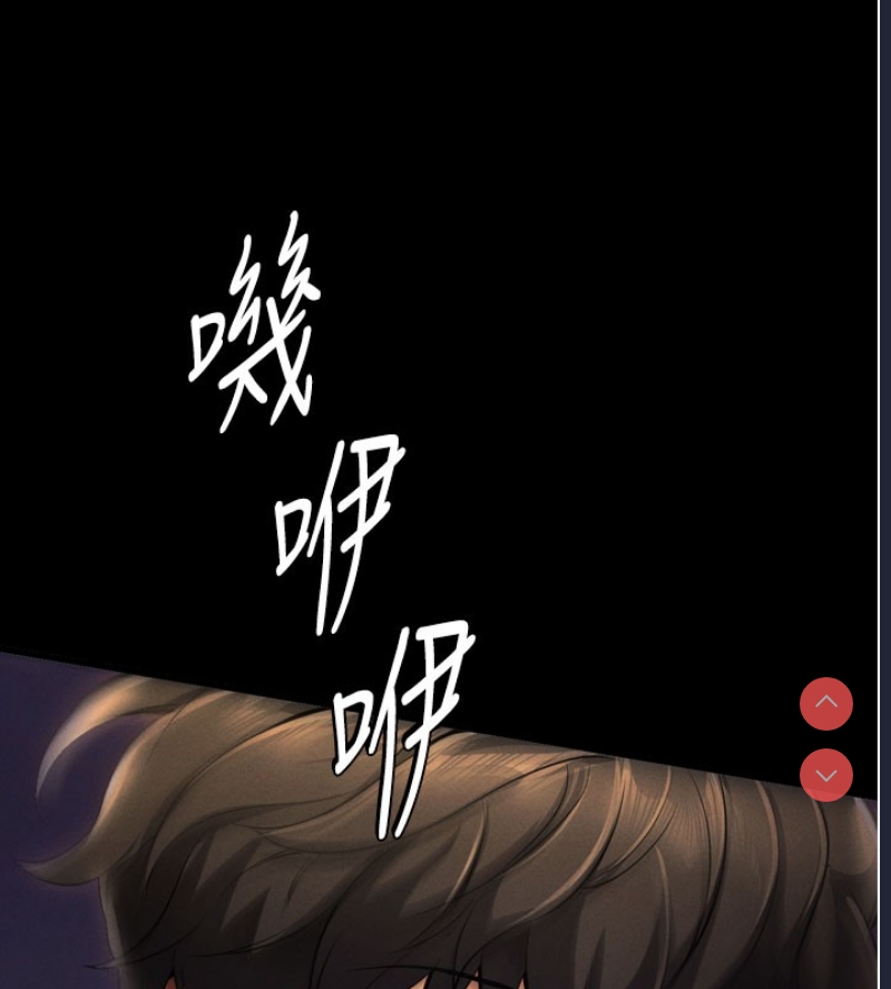 拜脫拜脫App 第1话 第7页