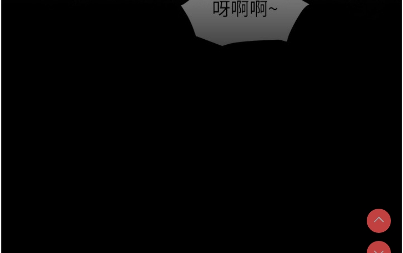 黑道千金 第1话 第152页