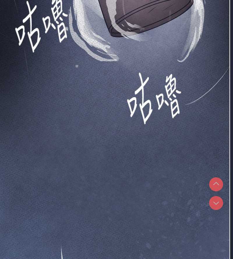 黑道千金 第1话 第180页