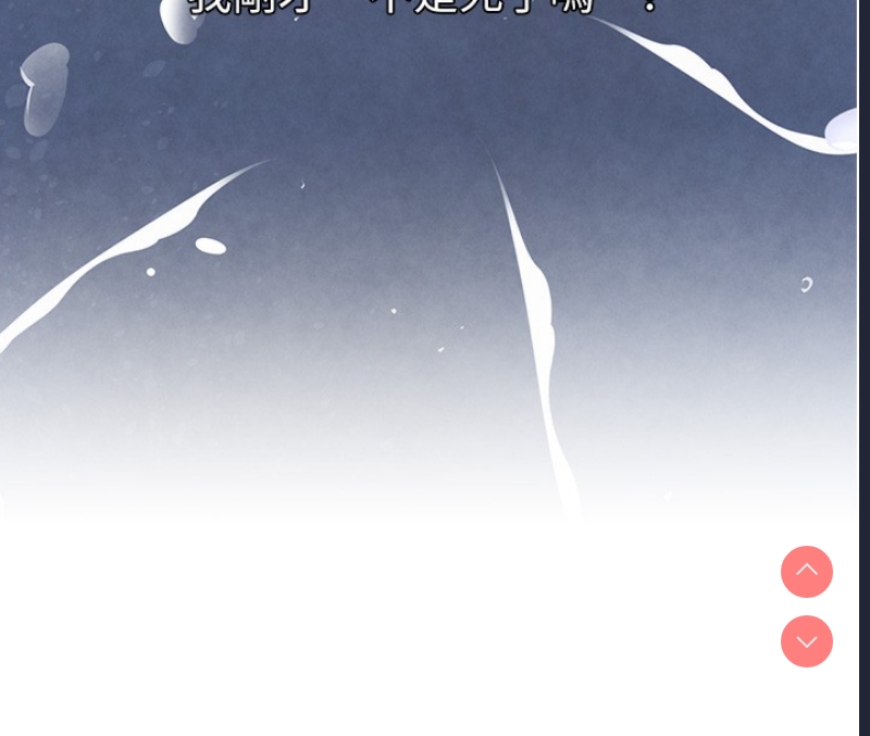 黑道千金 第1话 第201页