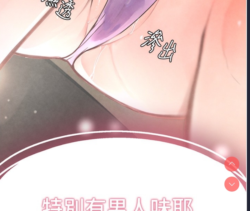 黑道千金 第1话 第258页
