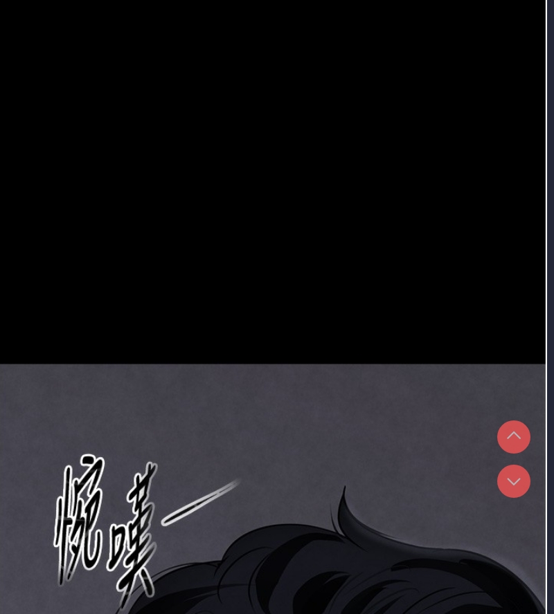 黑道千金 第1话 第67页