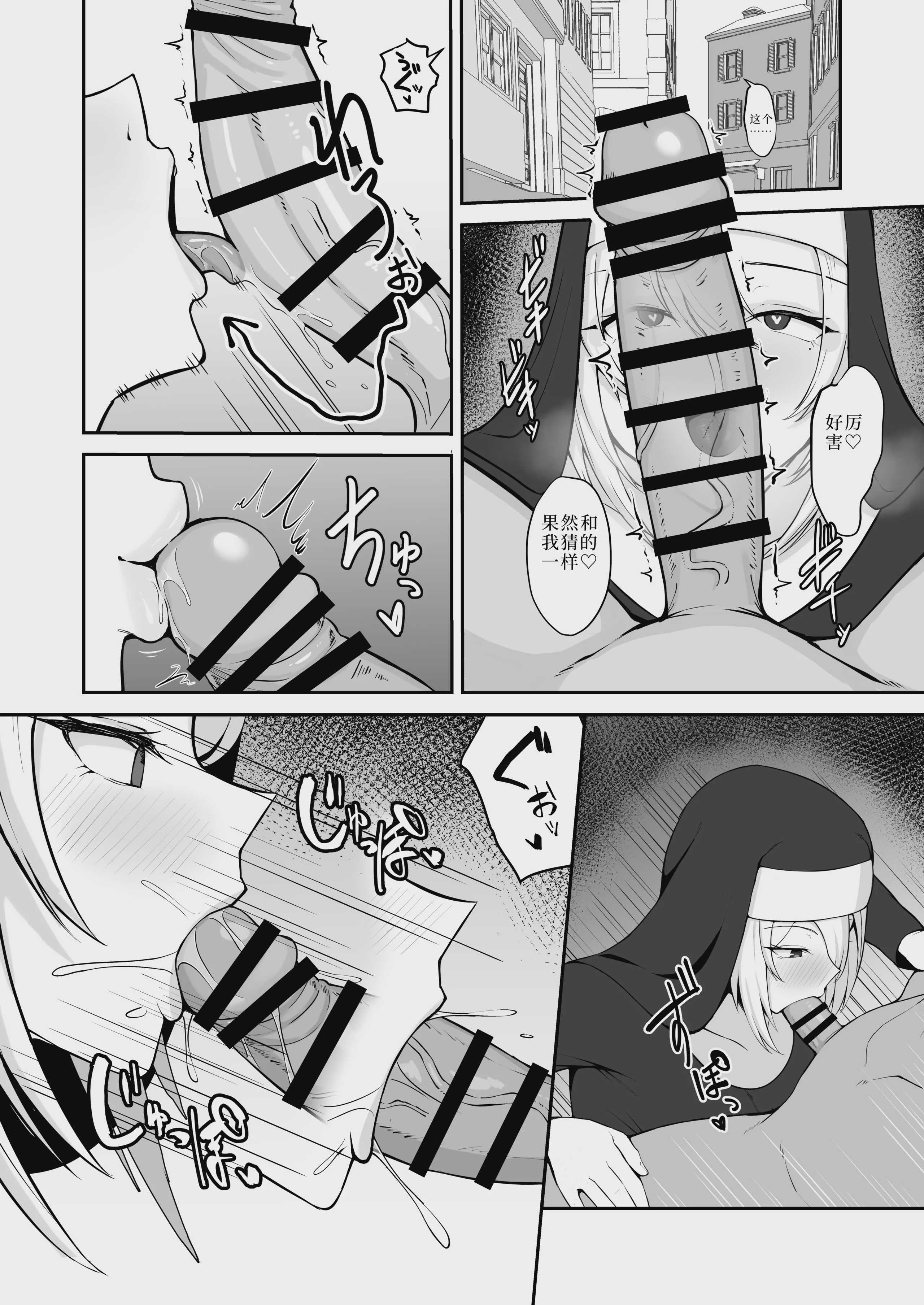 淫紋憑きのマザー・アリシア [c107]《年轻的艾丽西亚》漫画 第1话 第2页