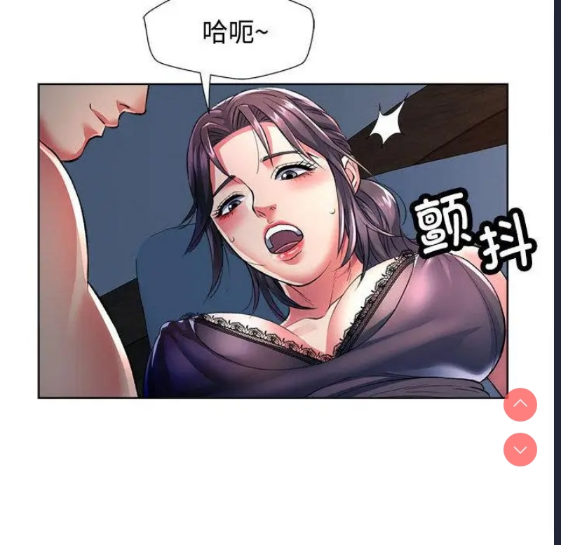 可以爱你吗 第1话 第158页
