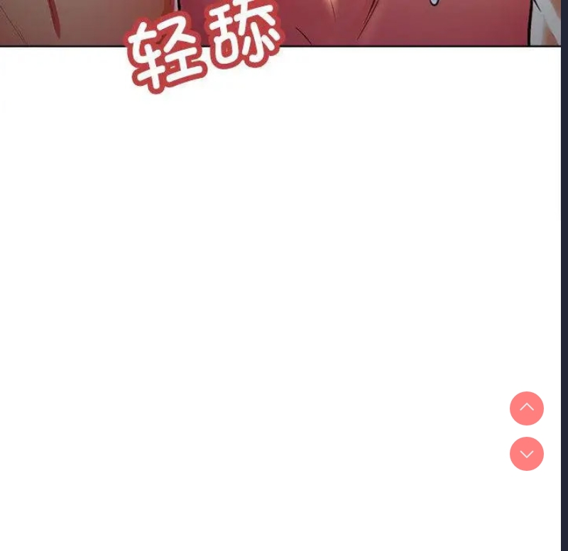 可以爱你吗 第1话 第170页