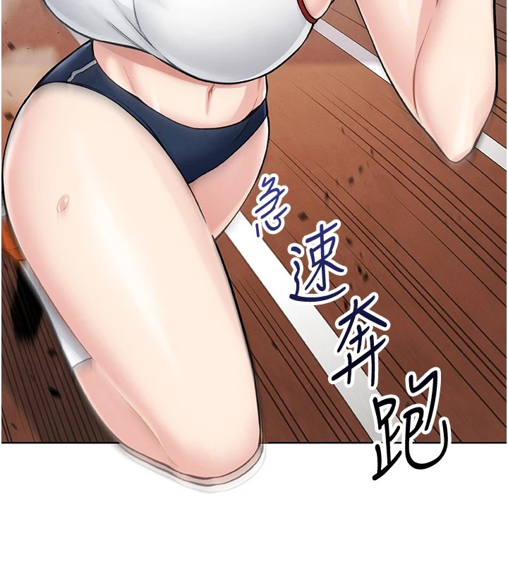 我的掌上明珠 第1话 第180页