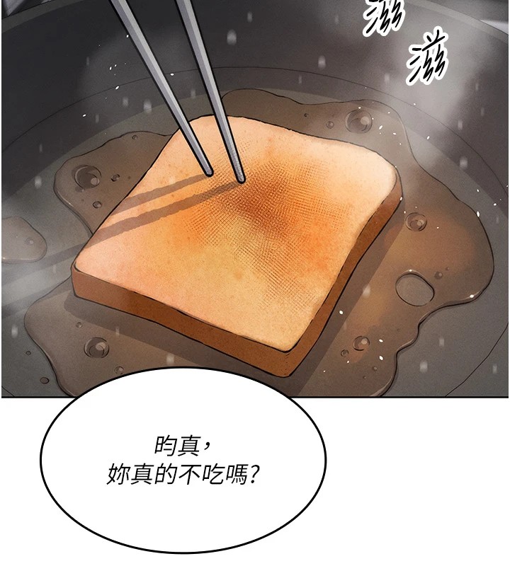 我的掌上明珠 第1话 第22页