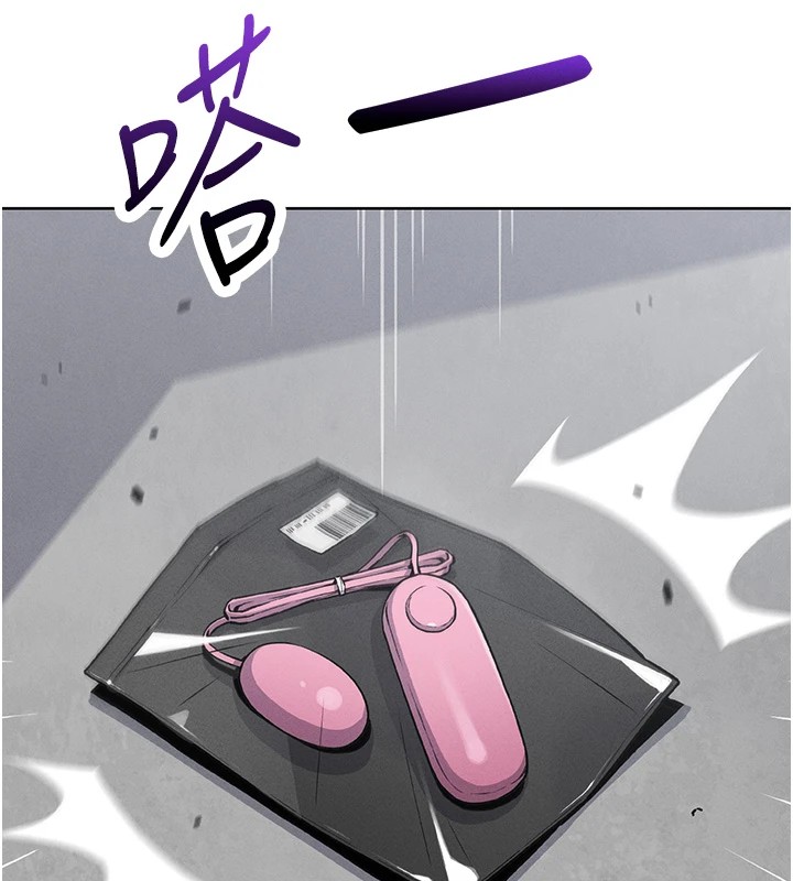 我的掌上明珠 第1话 第220页