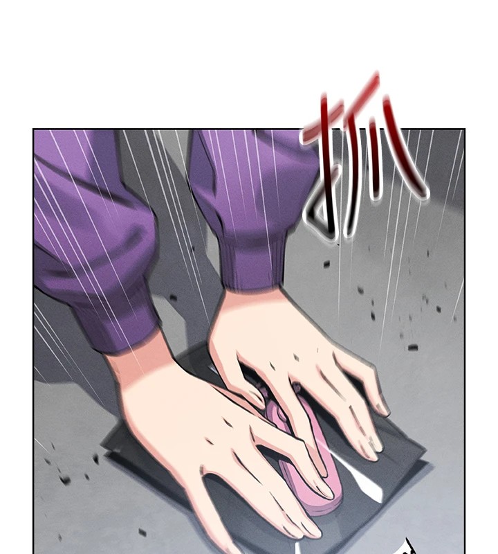 我的掌上明珠 第1话 第232页