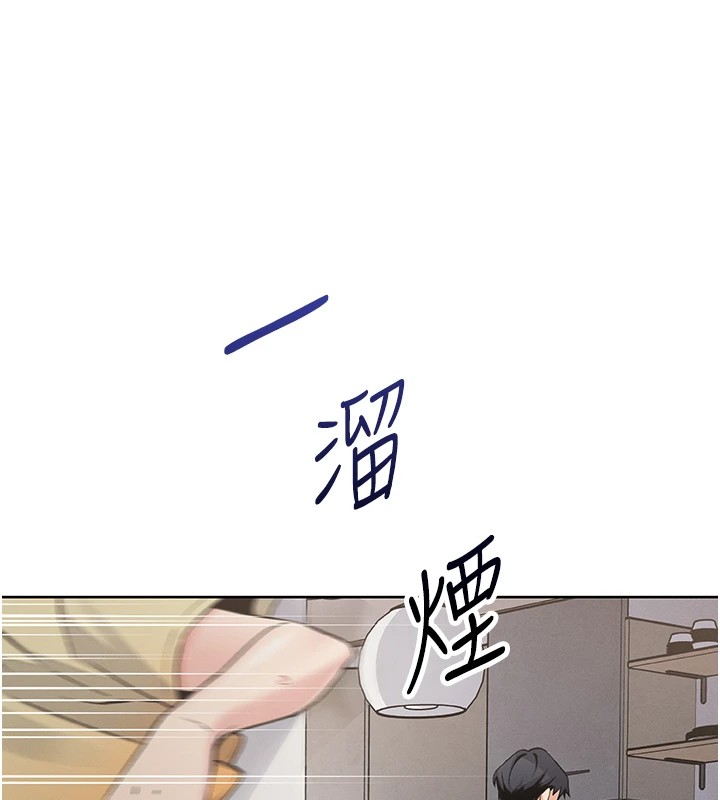 我的掌上明珠 第1话 第270页