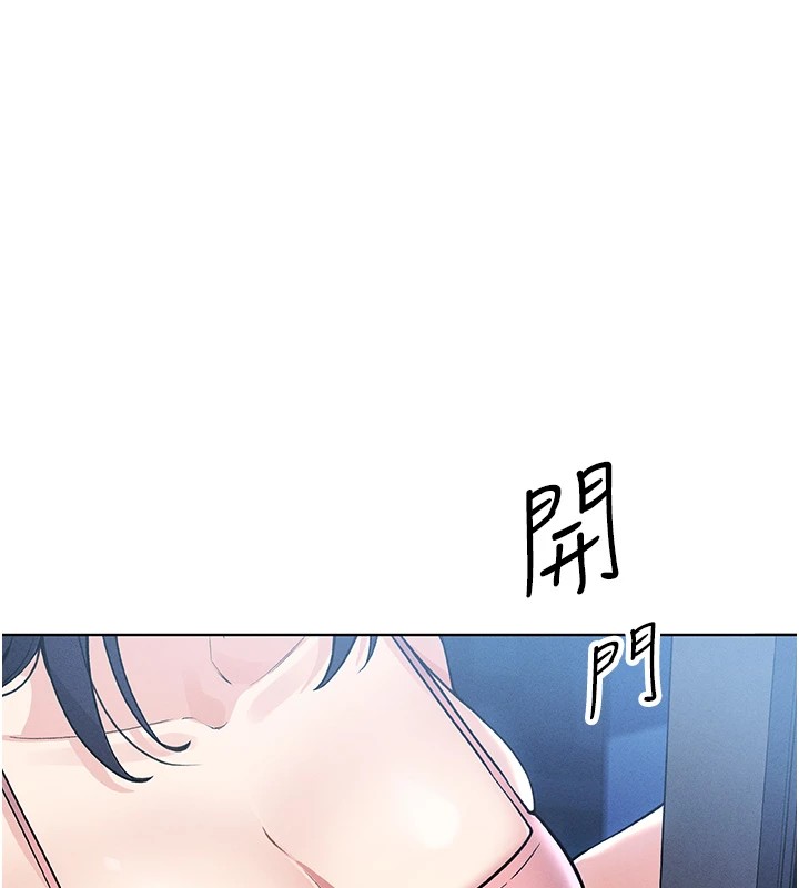 我的掌上明珠 第1话 第278页