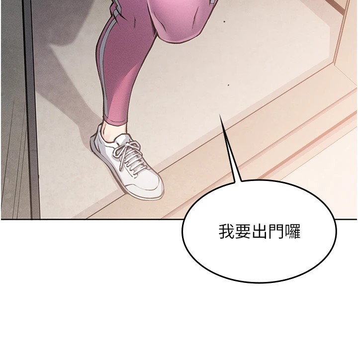 我的掌上明珠 第1话 第41页