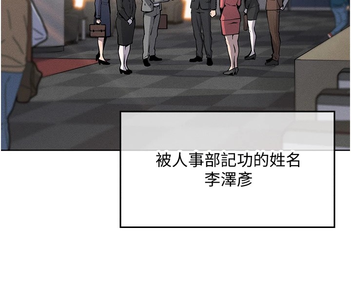 我的掌上明珠 第1话 第58页