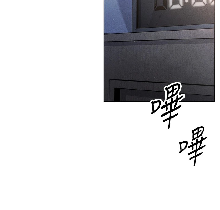 我的掌上明珠 第1话 第7页