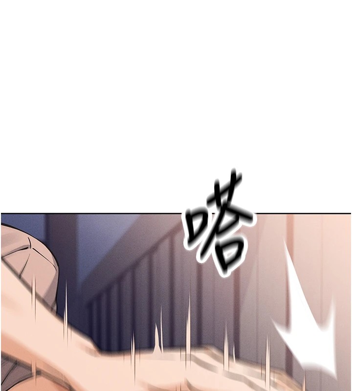 我的掌上明珠 第1话 第8页