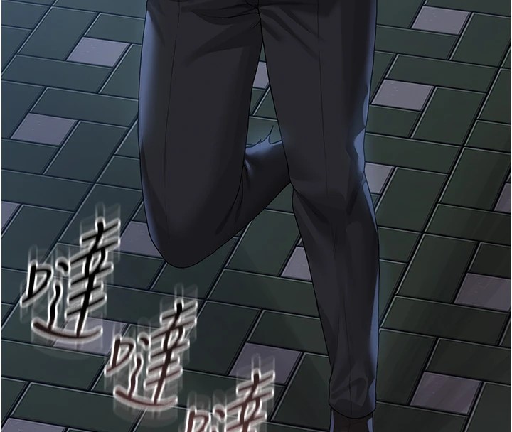 猎艳管理员 第1话 第153页