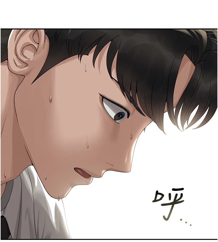 猎艳管理员 第1话 第157页