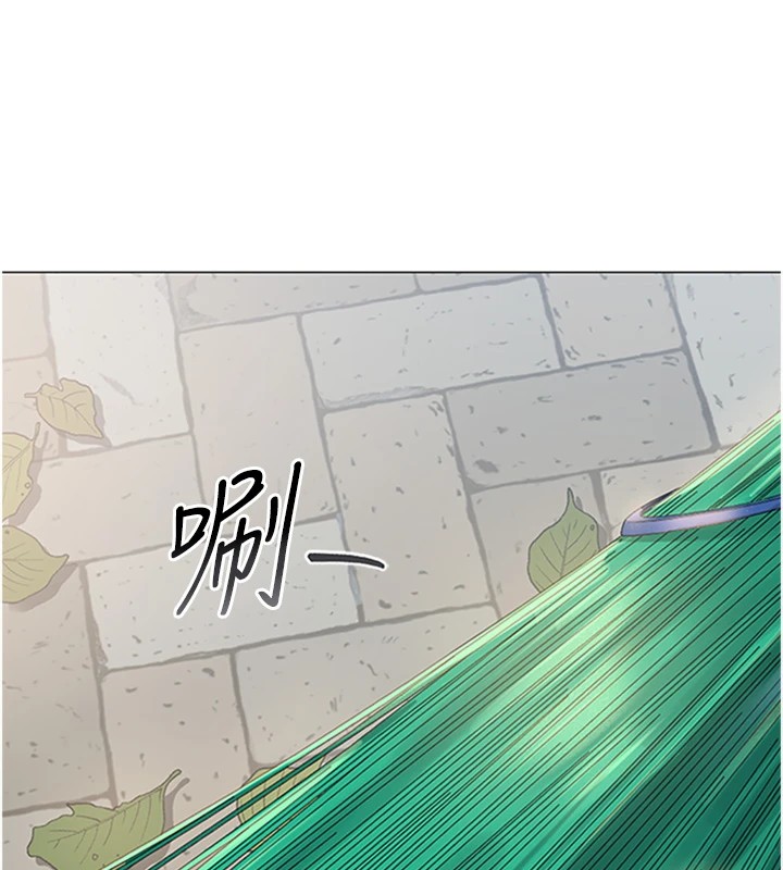 猎艳管理员 第1话 第177页