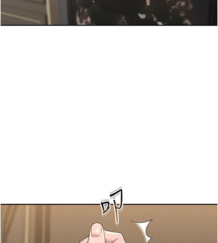 猎艳管理员 第1话 第77页