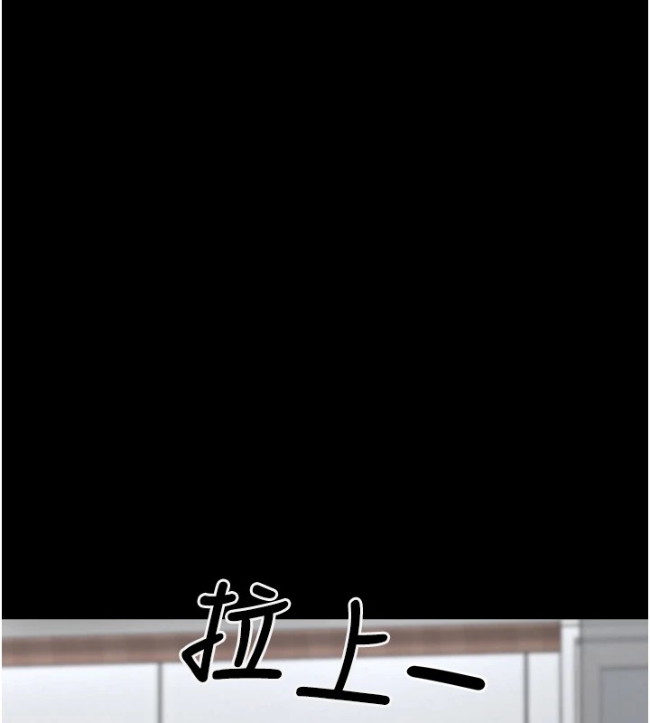 垃圾堆捡到宠物系萌妹 第1话 第161页