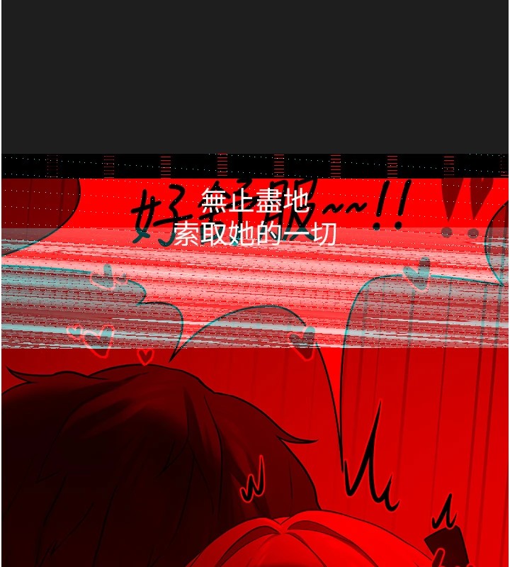 垃圾堆捡到宠物系萌妹 第1话 第24页
