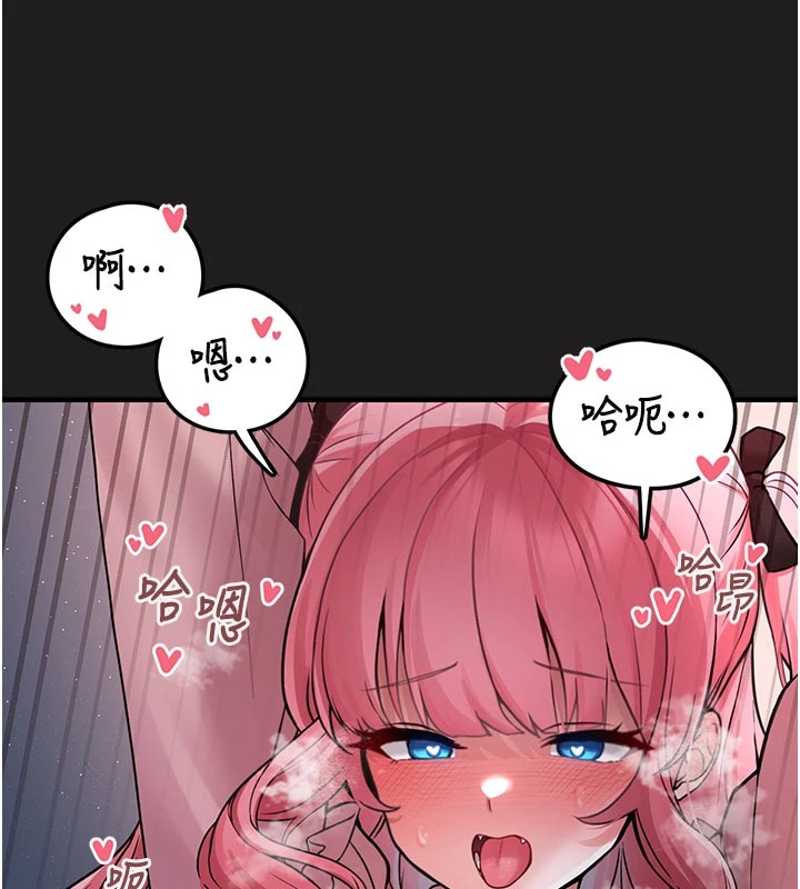垃圾堆捡到宠物系萌妹 第1话 第30页