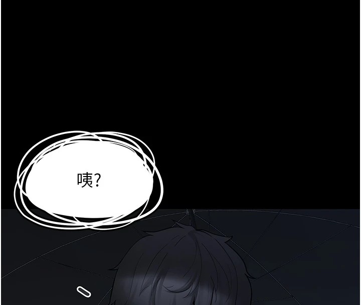 垃圾堆捡到宠物系萌妹 第1话 第54页
