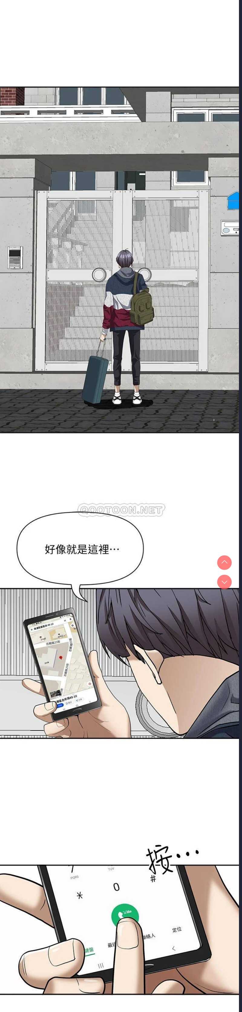 霸占人妻 - 韩国漫画 第1话 第63页