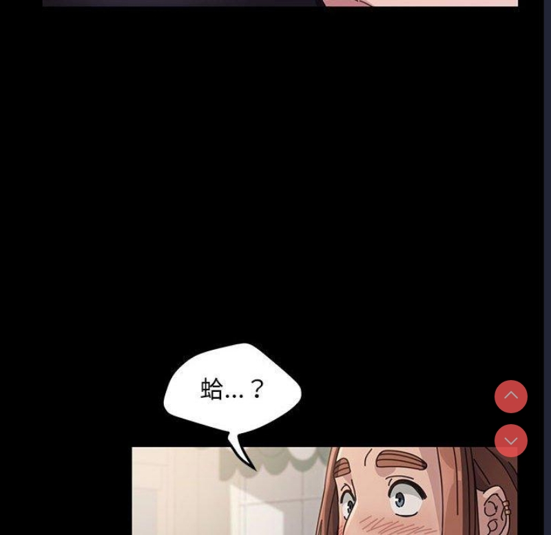 我家的赘婿大人 第1话 第104页