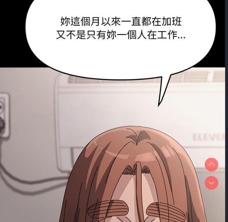 我家的赘婿大人 第1话 第11页