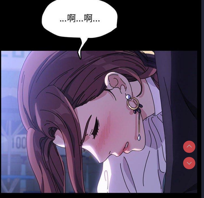 我家的赘婿大人 第1话 第164页