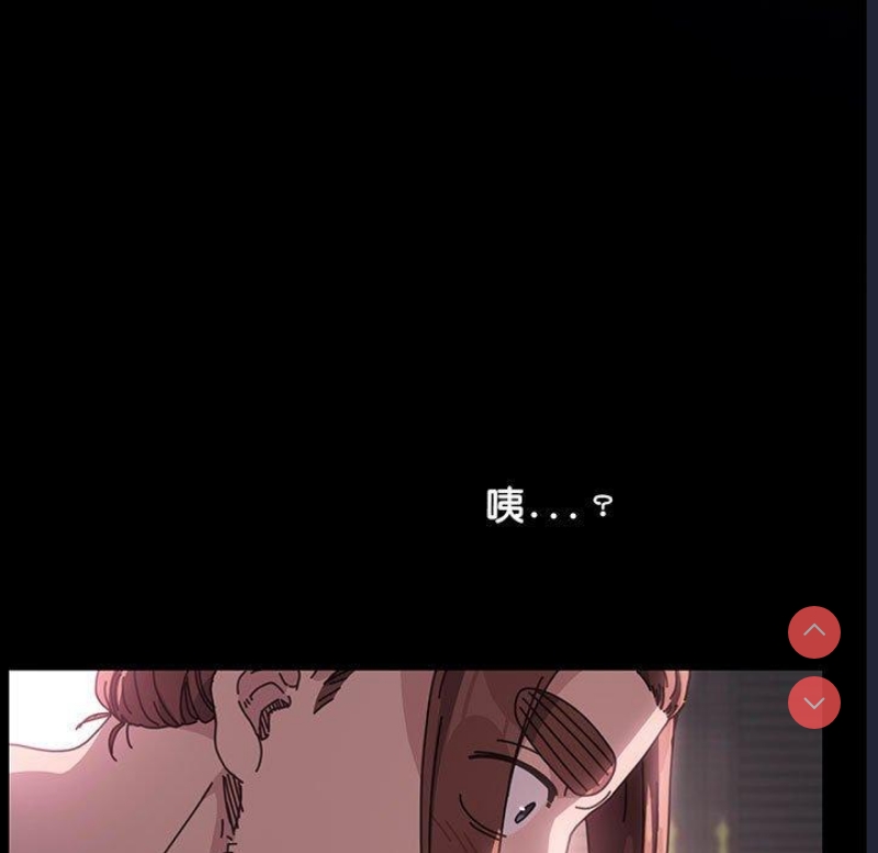 我家的赘婿大人 第1话 第186页