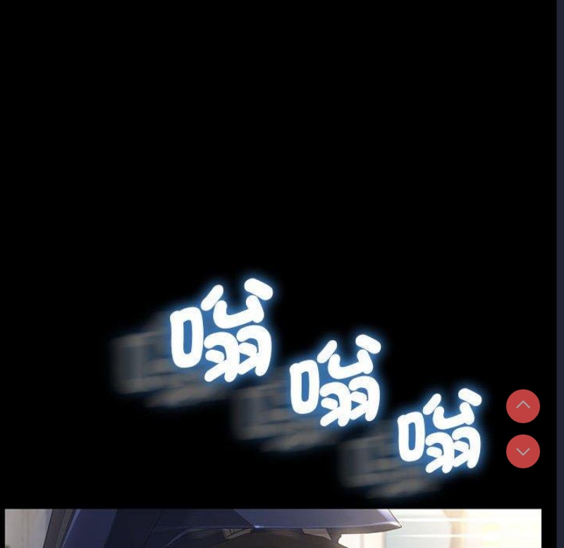 我家的赘婿大人 第1话 第53页