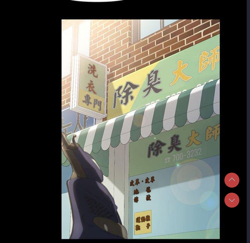我家的赘婿大人 第1话 第67页
