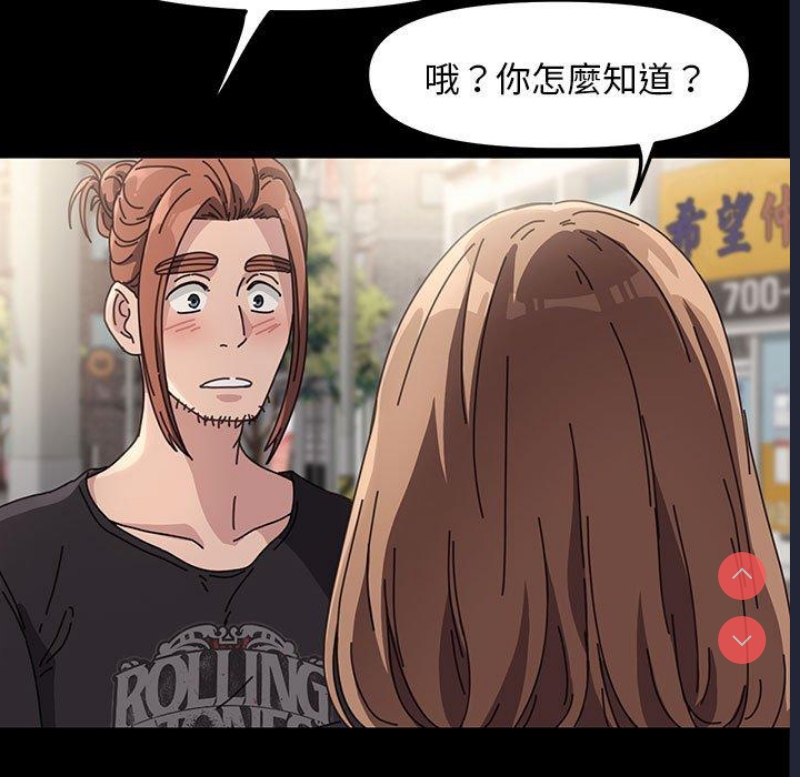 我家的赘婿大人 第1话 第93页