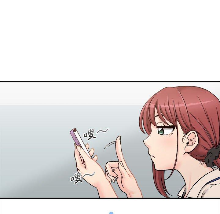 新人OL的私密账号 第1话 第32页