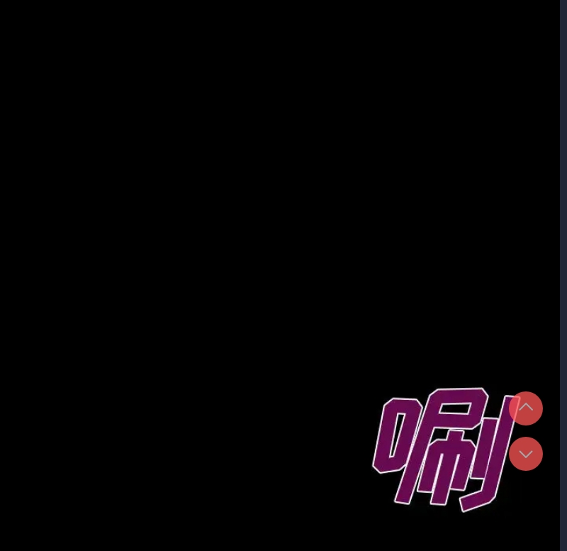 阿姨 第1话 第33页