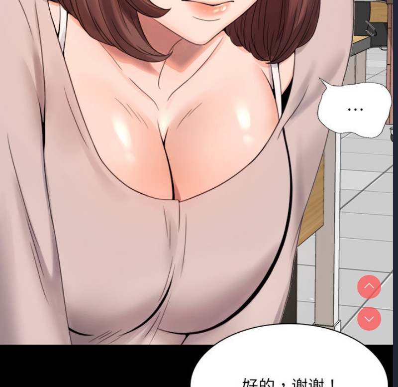 背叛的开始 第1话 第117页