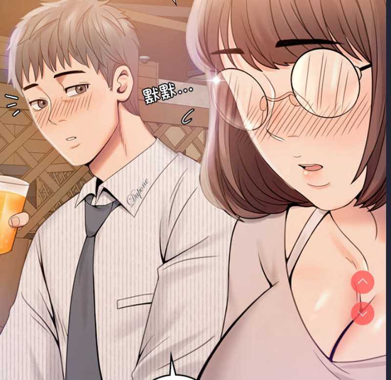 背叛的开始 第1话 第227页