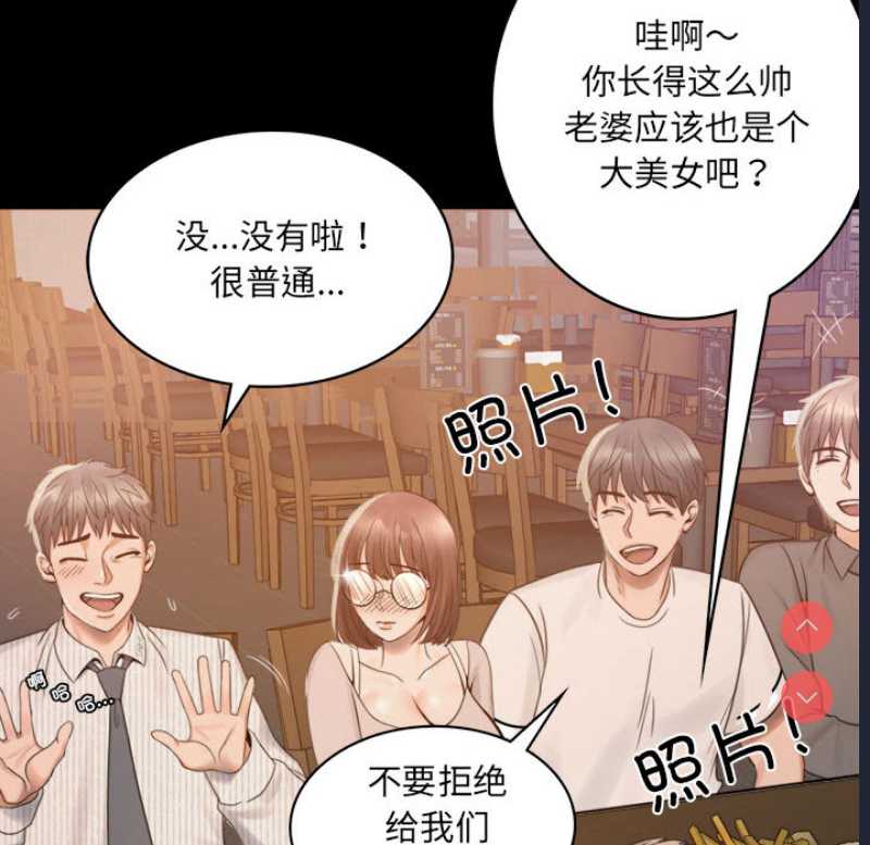 背叛的开始 第1话 第247页