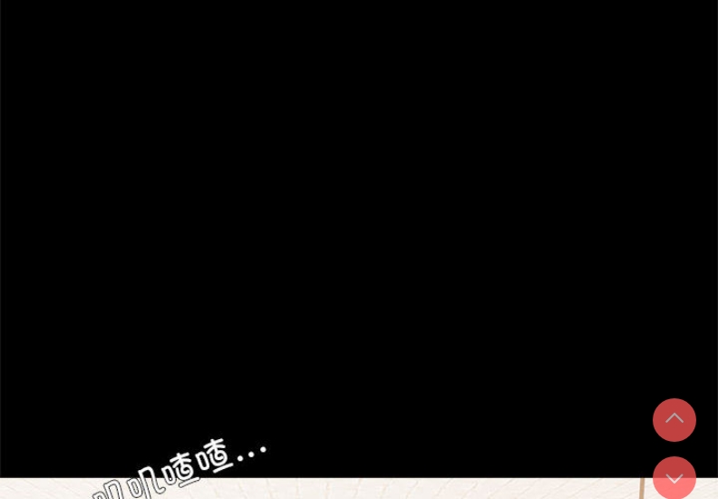 背叛的开始 第1话 第4页
