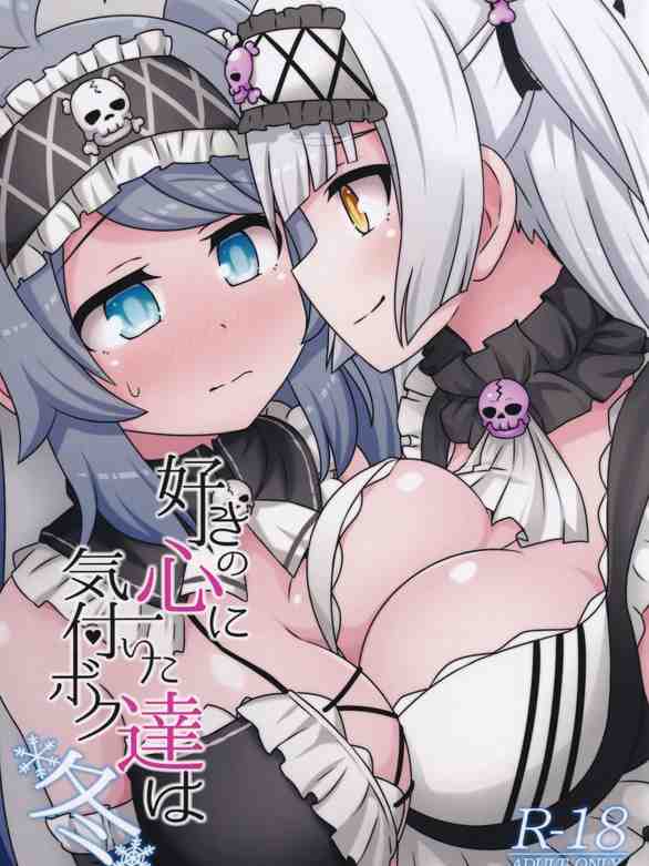 (C105) [ネコと寝込み屋 (七峰七緒)] 好きの心に気付いたボク達は -冬- (オンゲキ) [中国翻訳]