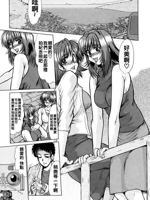 [深田拓士] 記念写真