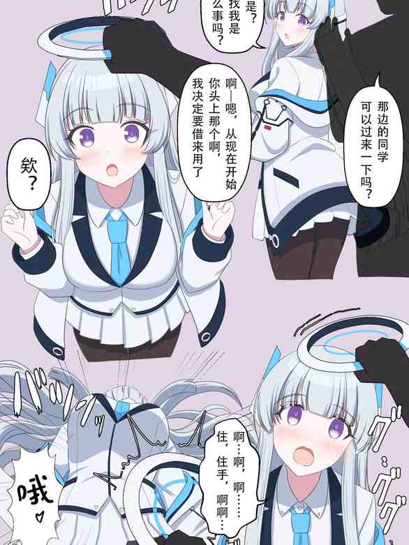 [せいろA] 触れる人