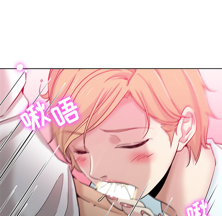 都是她坏坏 第1话 第80页