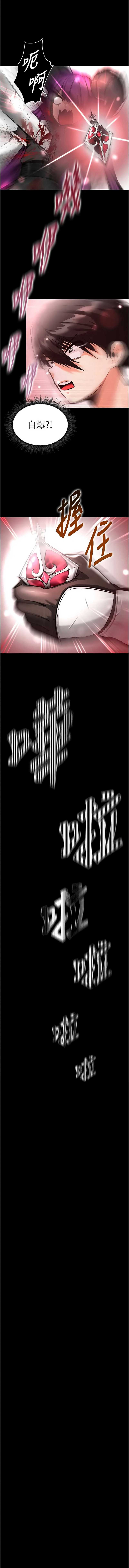 这一世我要开后宫 第1话 第9页
